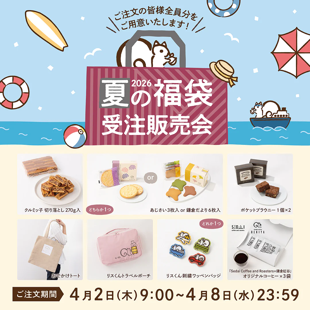 すべての商品